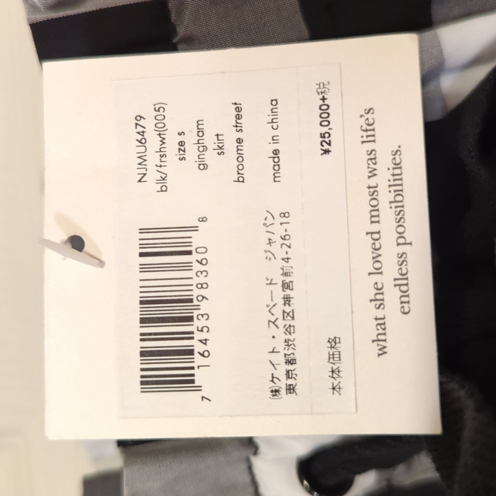 NWT Kate Spade Broome Street Collection Checkered Gingham Skirt Size Small - Picture 8 of 8
